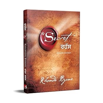 Rhass ( The Secret in punjabi )