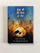 Chnga c tenu dil na dinde