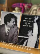 Shiv kumar batalvi bookmark ( chnga hunda swal )
