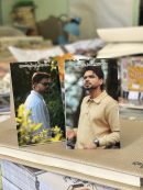 Arjan dhillon ( earphones )