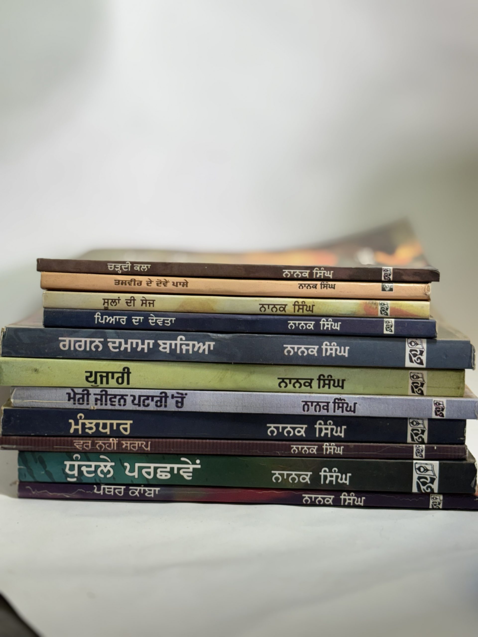 Nanak singh books set