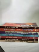 Shivcharan jaggi kussa books set