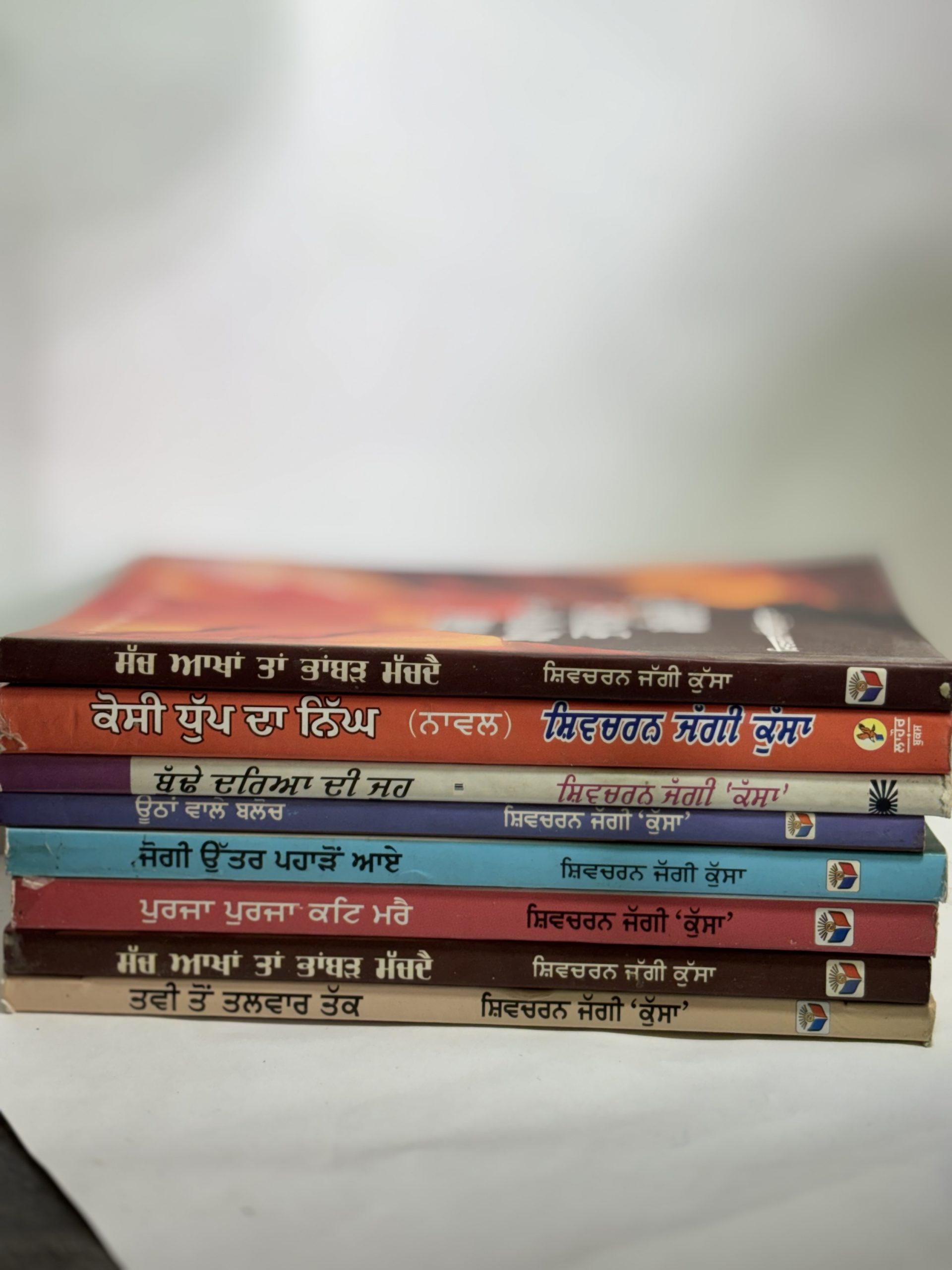 Shivcharan jaggi kussa books set