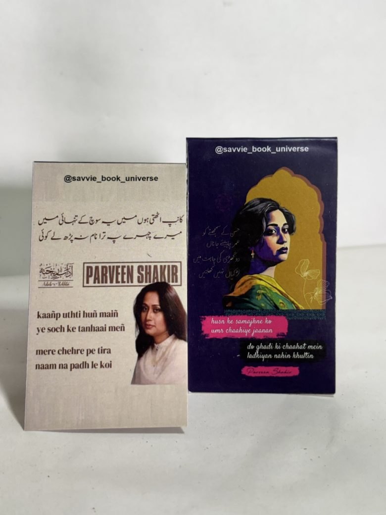 Parveen Shakir Bookmarks D1