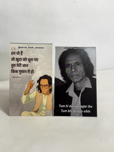 Jaun Elia pack of 3 Magnetic Bookmarks