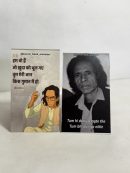Jaun Elia pack of 3 Magnetic Bookmarks