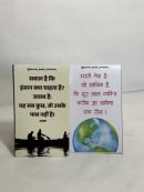 Dharti Gol Hai Bookmark