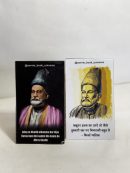 Ghalib Bookark