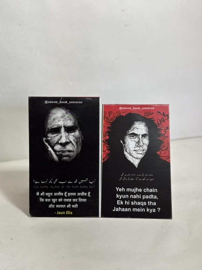 Jaun Elia pack of 3 Magnetic Bookmarks - Image 2