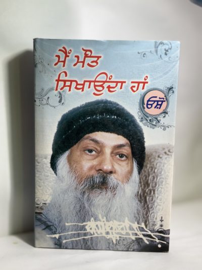 Main Maut Sikhaunda Haan - Osho