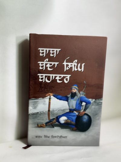 Baba Banda singh Bahadur