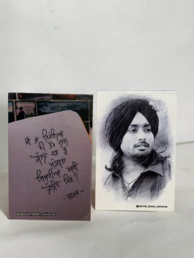 Satinder Sartaj Bookmark