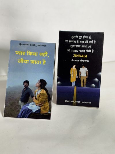 Hindi Romantic Quotes D2 Bookmark