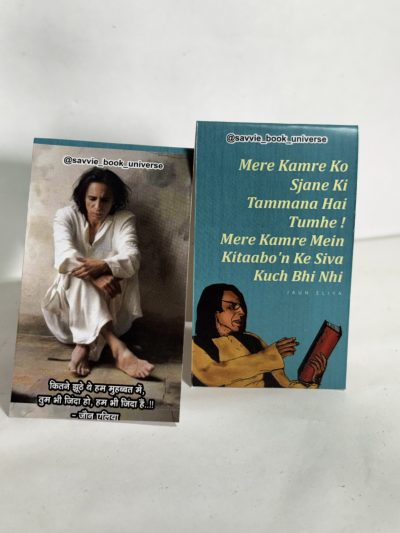 Jaun elia D2( mere kamre ko ) Bookmark