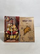 Hari singh nalua & khalsa raj bookmark