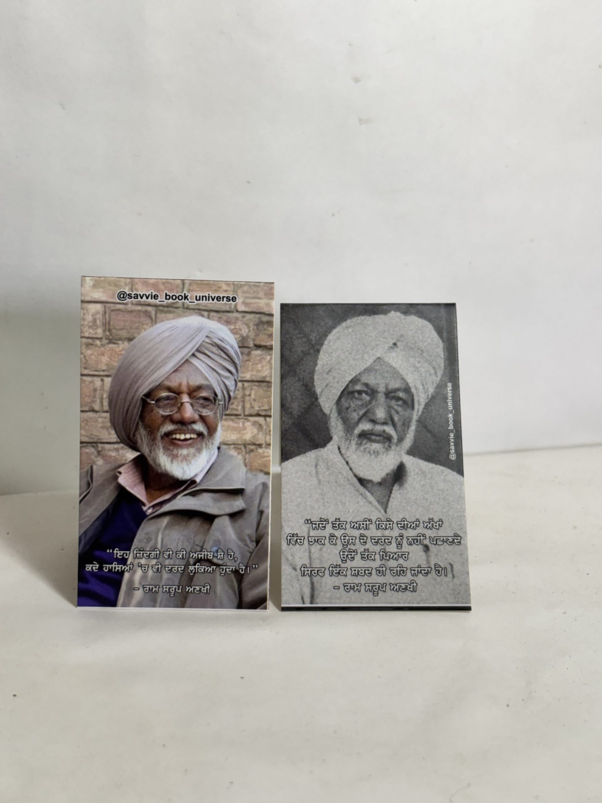 Ram Sroop Ankhi Bookmark