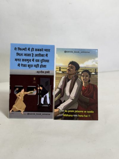 Tehzeeb haafi & sajni re Bookmark