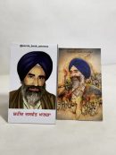 Jaswant singh khalra Bookmark