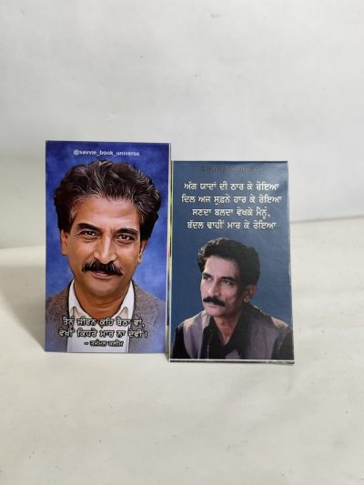 Tajammul kleem bookmark