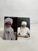 Navtej Bharti BookMark
