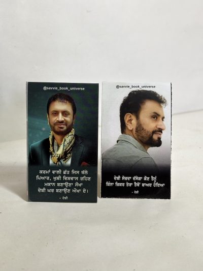 Debi Makhsoospuri bookmark