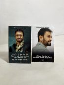 Debi Makhsoospuri bookmark