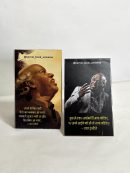 Rahat indori Bookmark