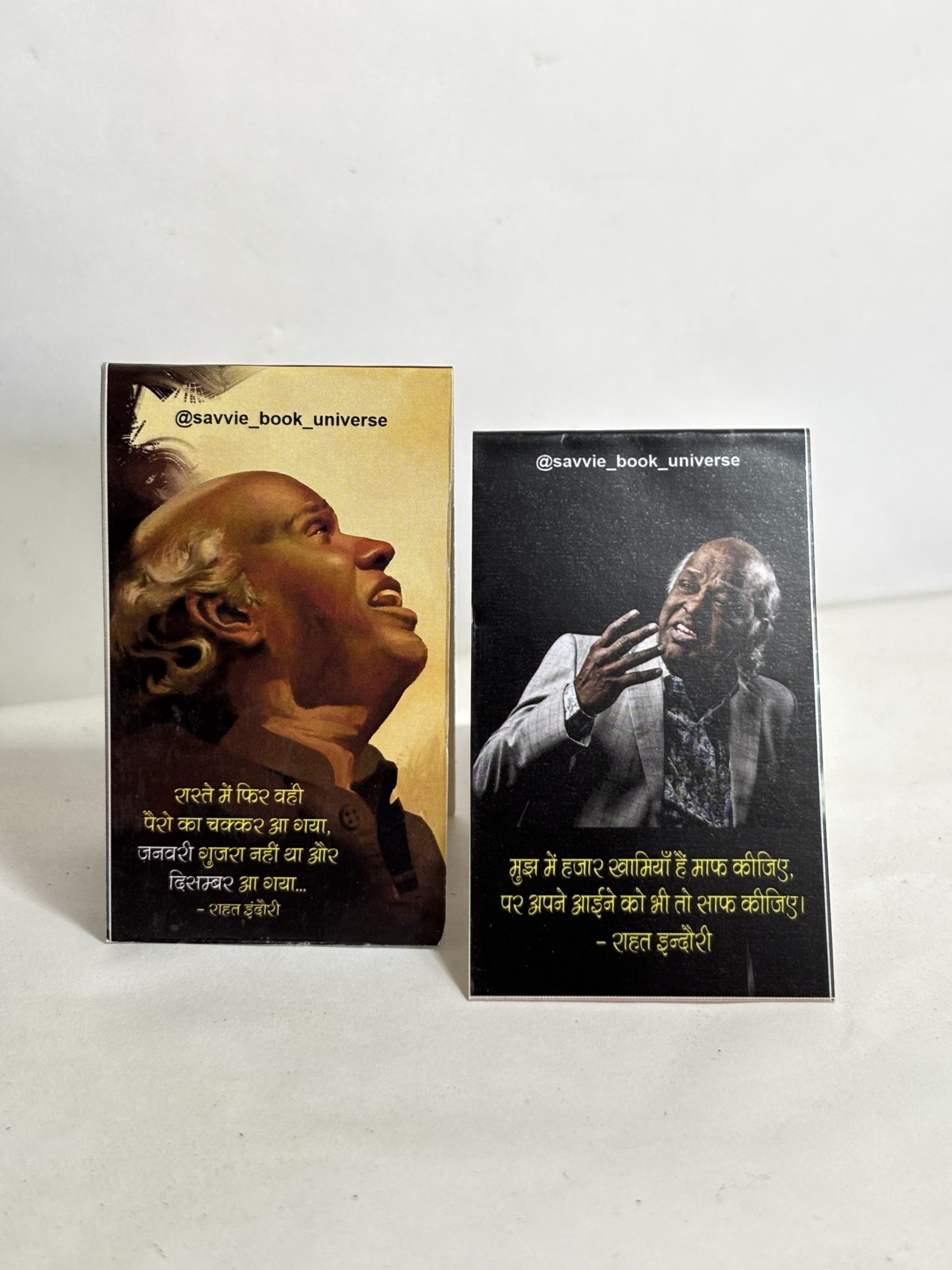 Rahat indori Bookmark