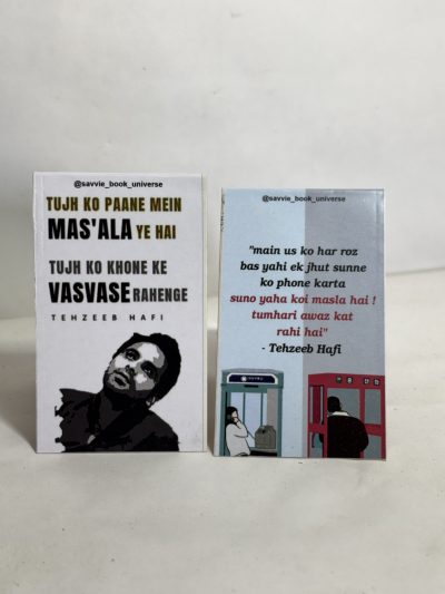 Tehzeeb hafi Bookmark