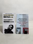 Tehzeeb hafi Bookmark