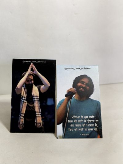 Babbu maan bookmark