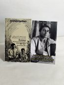 Sahir & Amrita bookmark