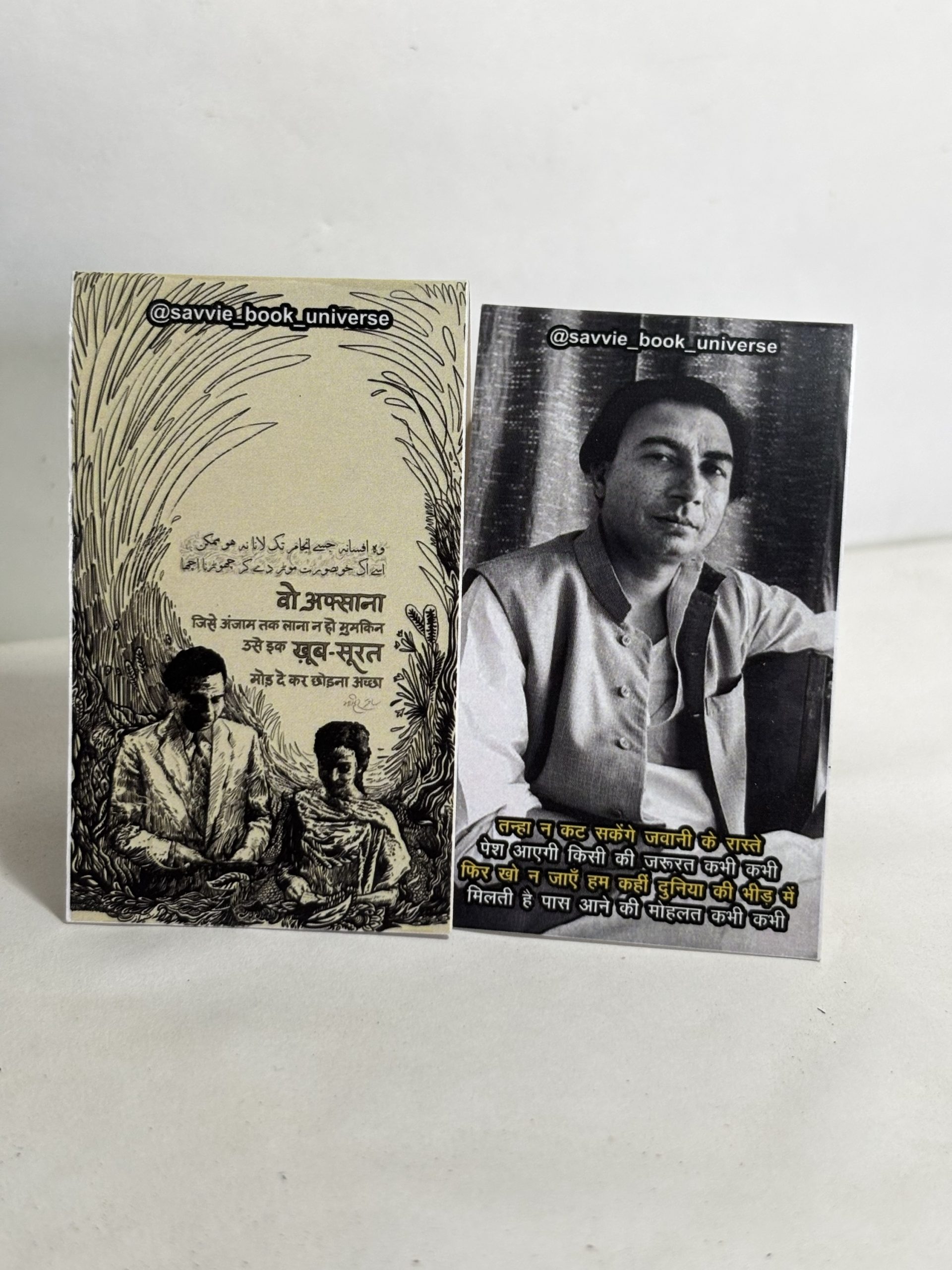 Sahir & Amrita bookmark