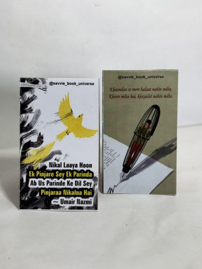 Hindi Emotional Quotes D4 Bookmark