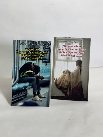 Hindi Emotional Quotes D5 Bookmark
