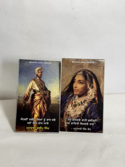 Maharani jinda & maharaja duleep singh bookmark