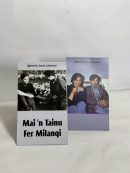 Amrita imroz bookmark