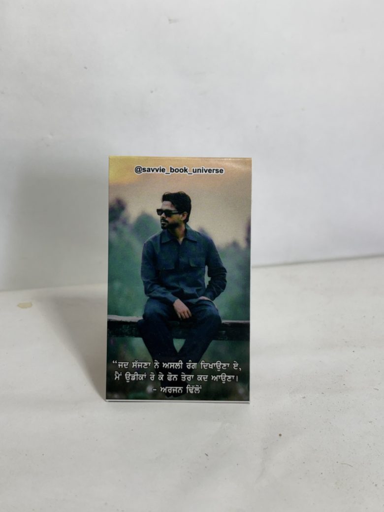 Arjan Dhillon Pack of 10 desings - Image 7