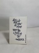 Arjan Dhillon Pack of 10 desings